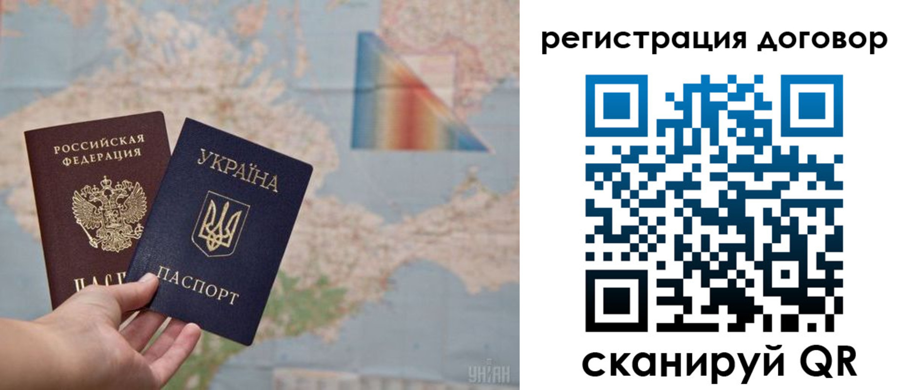 временная прописка в Нефтекамске