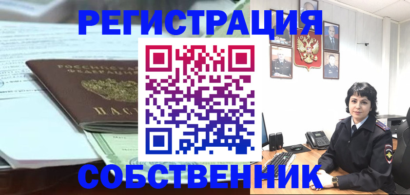 форма 3 в Нефтекамске
